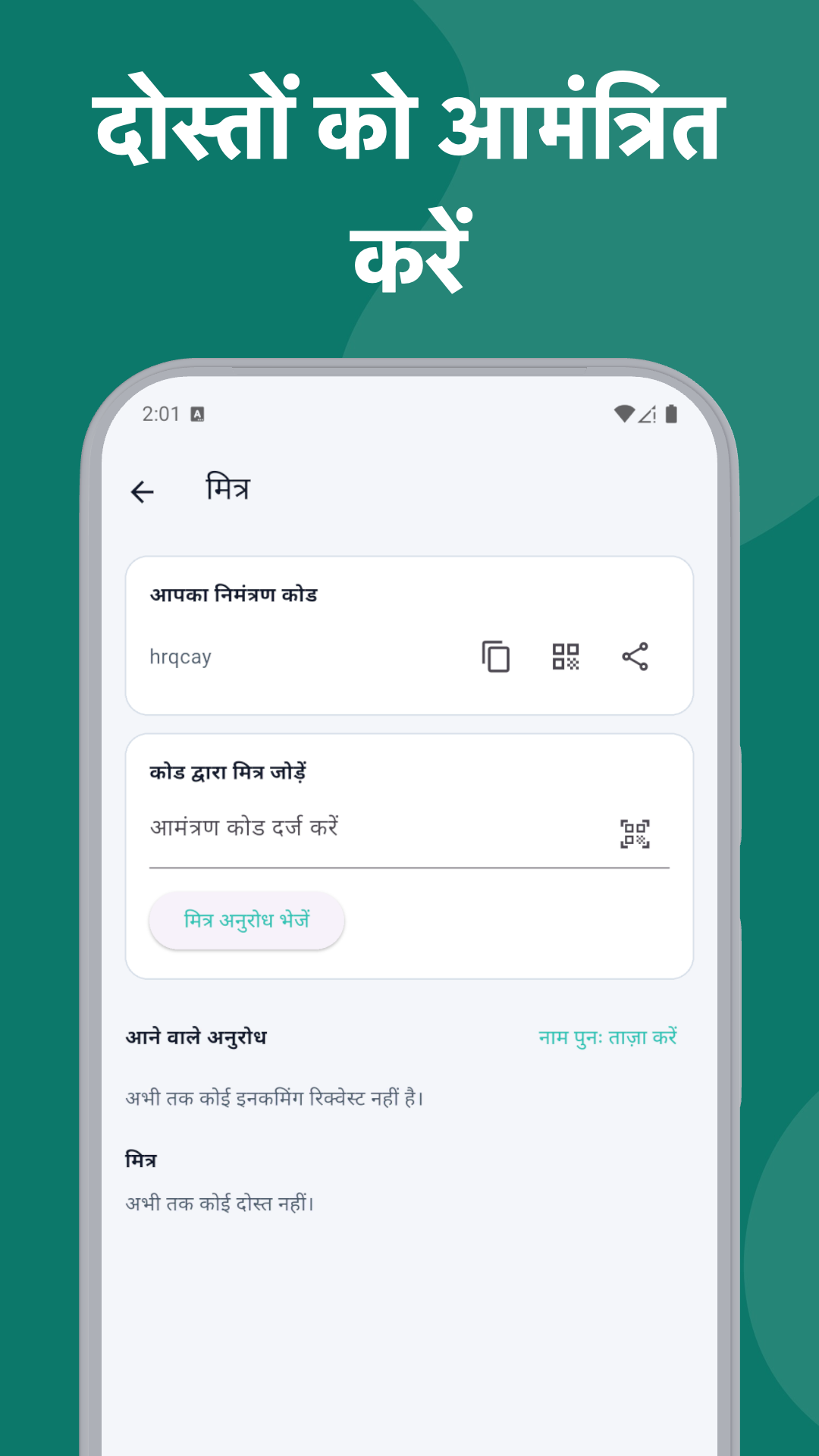 फोन पर Tactixo स्क्रीनशॉट 6